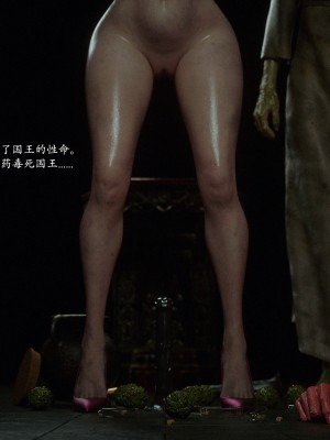 [Jared999D] Fallen Lady 7 [中国翻訳]_FL7-012
