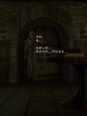 [Jared999D] Fallen Lady 7 [中国翻訳]_FL7-118