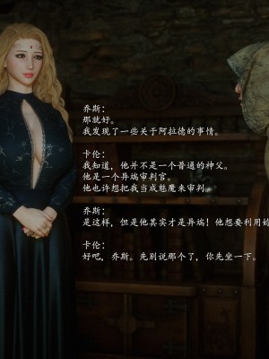 [Jared999D] Fallen Lady 7 [中国翻訳]_FL7-122