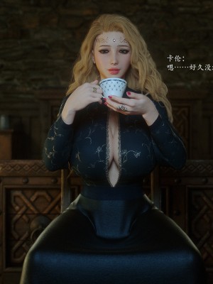 [Jared999D] Fallen Lady 7 [中国翻訳]_FL7-128