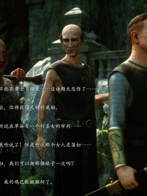 [Jared999D] Fallen Lady 7 [中国翻訳]_FL7-217