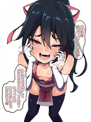 [あまね堂]アクメ10回毎にバステ一個追加させられちゃうメスガキちゃん_002_01_00s