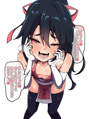 [あまね堂]アクメ10回毎にバステ一個追加させられちゃうメスガキちゃん_004_01_02s