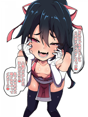 [あまね堂]アクメ10回毎にバステ一個追加させられちゃうメスガキちゃん_005_01_03s