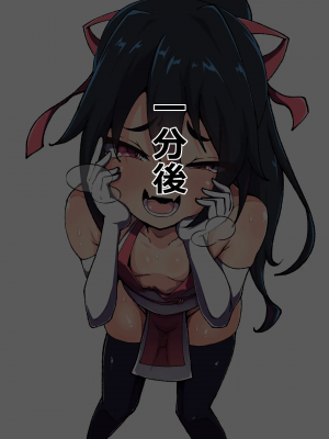 [あまね堂]アクメ10回毎にバステ一個追加させられちゃうメスガキちゃん_007_01_05s
