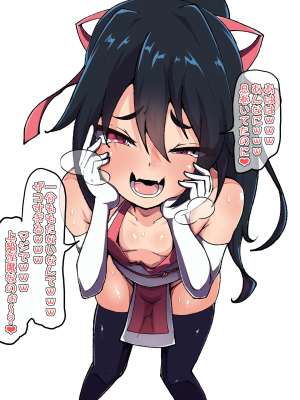 [あまね堂]アクメ10回毎にバステ一個追加させられちゃうメスガキちゃん_008_01_06s