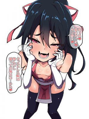 [あまね堂]アクメ10回毎にバステ一個追加させられちゃうメスガキちゃん_009_01_07s