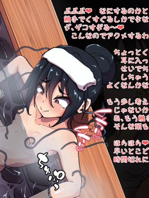 [あまね堂]アクメ10回毎にバステ一個追加させられちゃうメスガキちゃん_019_02_08s
