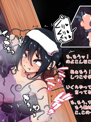 [あまね堂]アクメ10回毎にバステ一個追加させられちゃうメスガキちゃん_024_02_13s