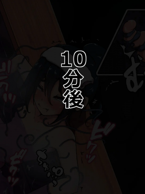 [あまね堂]アクメ10回毎にバステ一個追加させられちゃうメスガキちゃん_032_02_21s