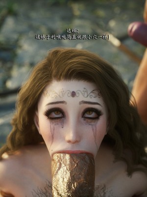 [Jared999D] Fallen Lady 8 [中国翻訳]_FL8-020