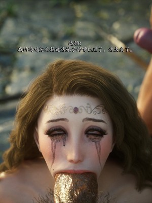 [Jared999D] Fallen Lady 8 [中国翻訳]_FL8-023