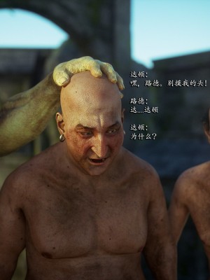 [Jared999D] Fallen Lady 8 [中国翻訳]_FL8-068