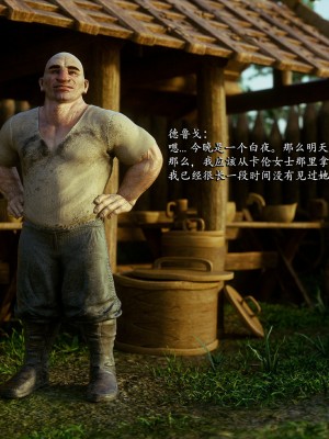 [Jared999D] Fallen Lady 8 [中国翻訳]_FL8-071