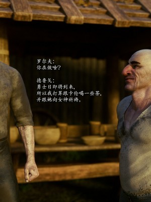 [Jared999D] Fallen Lady 8 [中国翻訳]_FL8-073