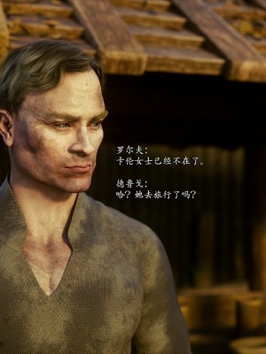[Jared999D] Fallen Lady 8 [中国翻訳]_FL8-074