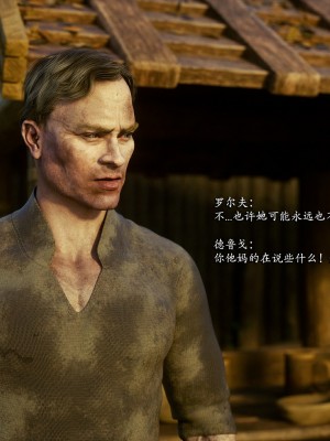 [Jared999D] Fallen Lady 8 [中国翻訳]_FL8-075