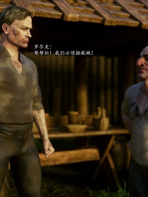 [Jared999D] Fallen Lady 8 [中国翻訳]_FL8-076