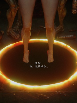 [Jared999D] Fallen Lady 9 [中国翻訳]_FL9-013