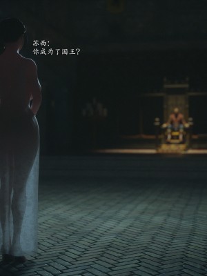 [Jared999D] Fallen Lady 9 [中国翻訳]_FL9-024