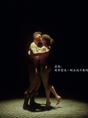 [Jared999D] Fallen Lady 9 [中国翻訳]_FL9-057