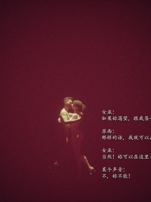 [Jared999D] Fallen Lady 9 [中国翻訳]_FL9-058