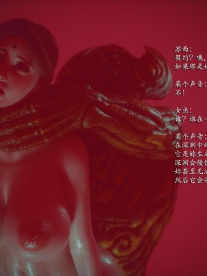 [Jared999D] Fallen Lady 9 [中国翻訳]_FL9-109