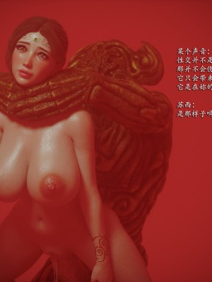 [Jared999D] Fallen Lady 9 [中国翻訳]_FL9-115
