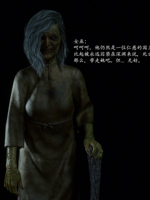 [Jared999D] Fallen Lady 9 [中国翻訳]_FL9-127