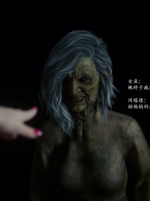 [Jared999D] Fallen Lady 9 [中国翻訳]_FL9-134