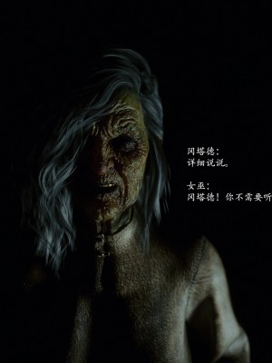 [Jared999D] Fallen Lady 9 [中国翻訳]_FL9-136