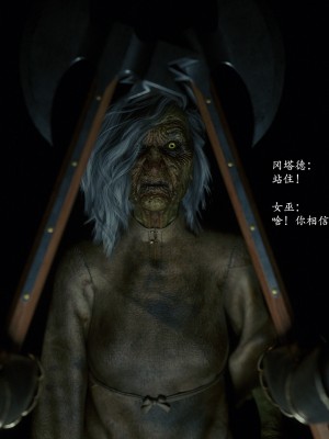 [Jared999D] Fallen Lady 9 [中国翻訳]_FL9-140