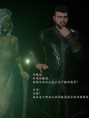 [Jared999D] Fallen Lady 9 [中国翻訳]_FL9-142