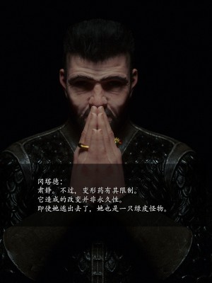 [Jared999D] Fallen Lady 9 [中国翻訳]_FL9-150