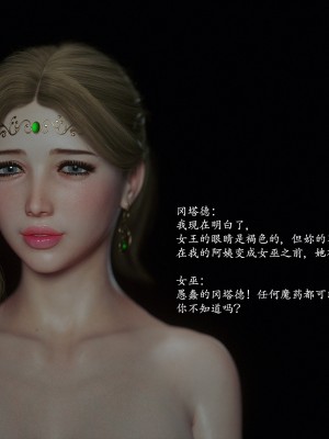 [Jared999D] Fallen Lady 9 [中国翻訳]_FL9-153