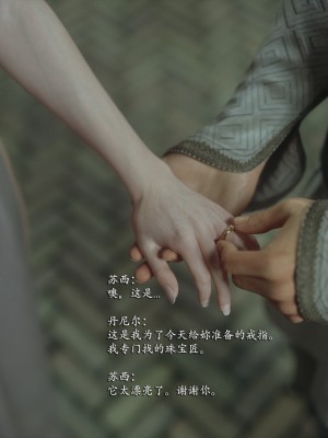 [Jared999D] Fallen Lady 9 [中国翻訳]_FL9-207