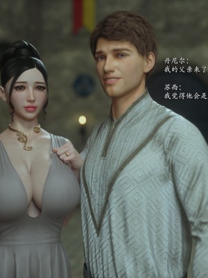 [Jared999D] Fallen Lady 9 [中国翻訳]_FL9-208