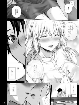 [チャバシラチェーンソー (茶々らん)] 新妻ジャンヌと或る夏の日 (Fate／Grand Order) [DL版]_14