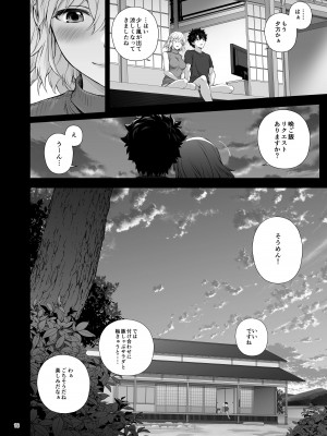 [チャバシラチェーンソー (茶々らん)] 新妻ジャンヌと或る夏の日 (Fate／Grand Order) [DL版]_28