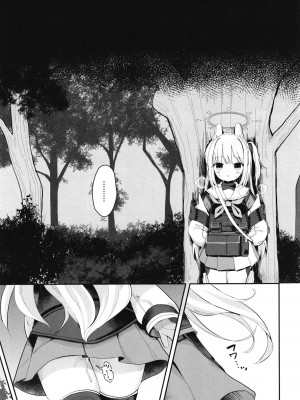 (C102) [むぎちょこストア (むぎちょこ)] 尾を振る兎は叩かれる (ブルーアーカイブ)_40