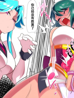 [ワラビモチー] 対魔童貞師みどり Ero フタナリ調教総集編 [胸垫汉化组]_79