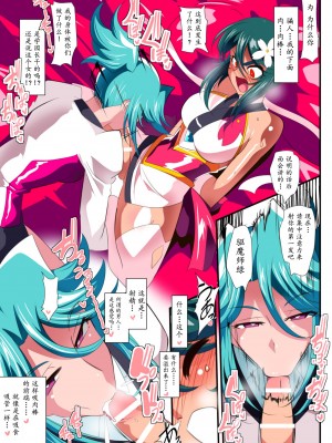 [ワラビモチー] 対魔童貞師みどり Ero フタナリ調教総集編 [胸垫汉化组]_15