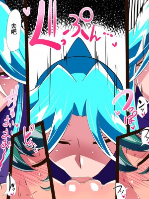 [ワラビモチー] 対魔童貞師みどり Ero フタナリ調教総集編 [胸垫汉化组]_73