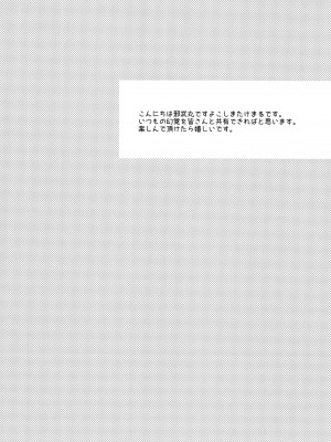 (C102) [邪屋。 (邪武丸)] NISHIZUMISHIMADA 家元ZERO (ガールズ&パンツァー)_03