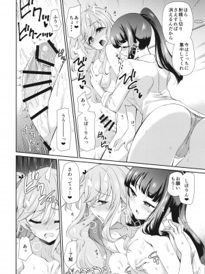 (C102) [邪屋。 (邪武丸)] NISHIZUMISHIMADA 家元ZERO (ガールズ&パンツァー)_09