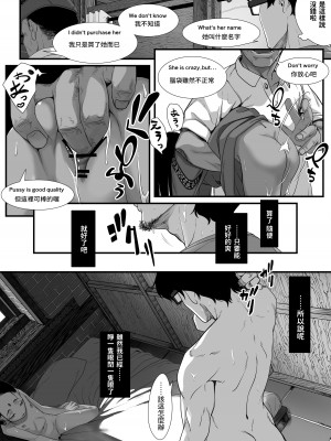 [排煙機関 (沼田しずむ)] アジアの売春窟でガン極まりゲキヤバセックスできた話 [中国翻訳]_18