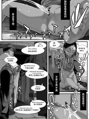 [排煙機関 (沼田しずむ)] アジアの売春窟でガン極まりゲキヤバセックスできた話 [中国翻訳]_17