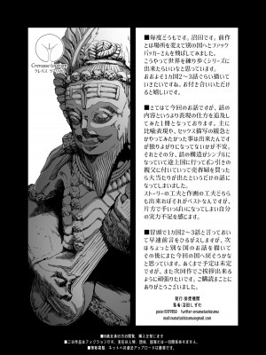 [排煙機関 (沼田しずむ)] アジアの売春窟でガン極まりゲキヤバセックスできた話 [中国翻訳]_51