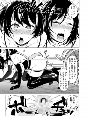 [白金庵 (青水庵、眠井ねず、蜜姫モカ)] 奴隷市場の実情〜東京ビックサイトに実在する現代日本のドスケベな闇〜_20