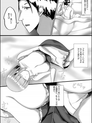 [C.C工房] メイド×処女ハーレム_36